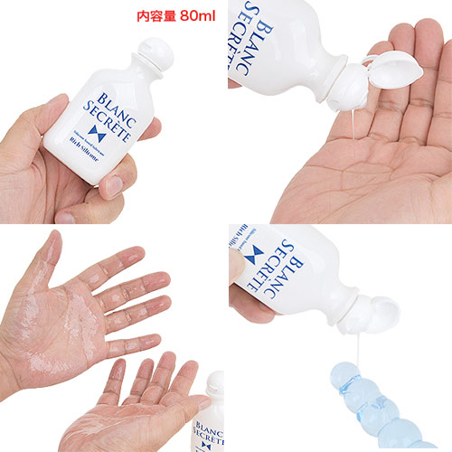 BLANC SECRET ブランシークレット リッチシリコン 80ml画像5