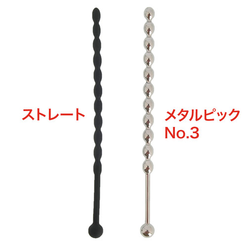 シリコンピック画像5