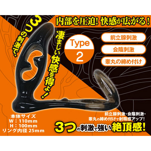 スムースアナル Type2画像2