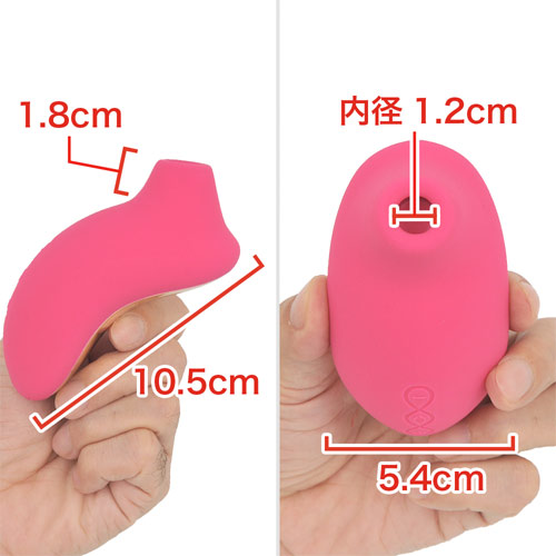 少し強めなパワーが魅力のクリ吸引マシン　LELO SONA Cruise（クルーズ）画像2
