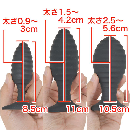 アナルウェービー　S画像4