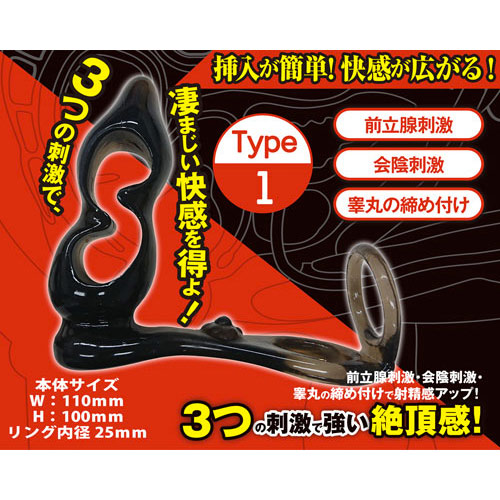 スムースアナル Type1画像2