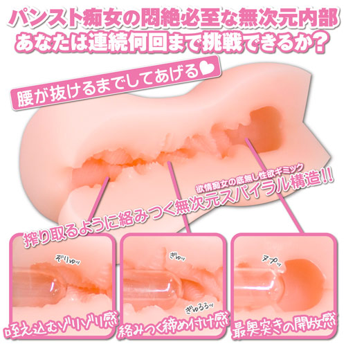 公衆欲情画像3