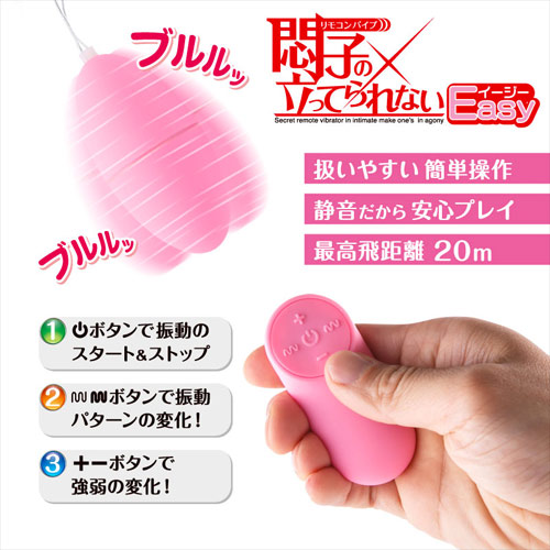 悶子の立ってられないイージー画像4