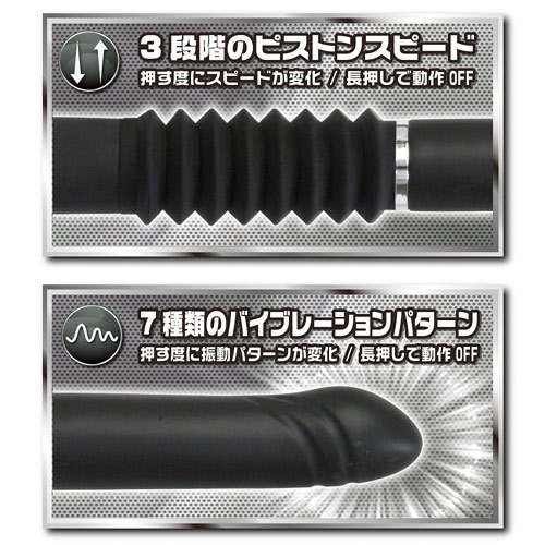 6cmのピストン長を備えた奥突きバイブ　貫 つらぬき画像5