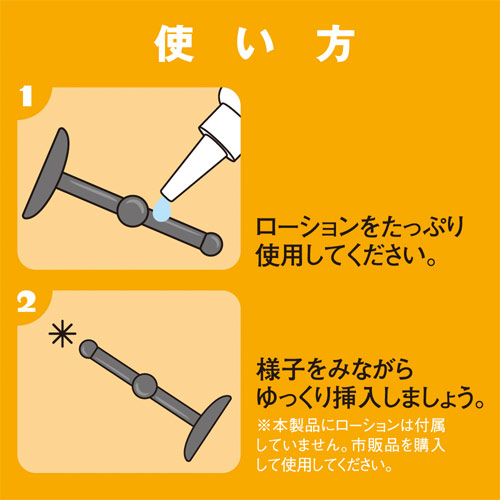 ぷにっとヴァージンスティック 11mm画像3
