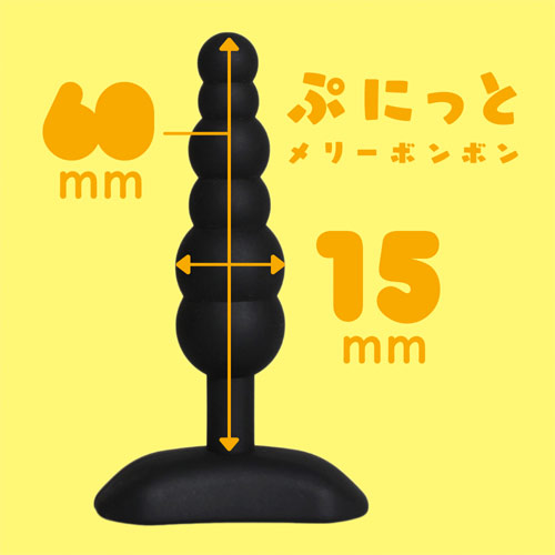 ぷにっとメリーボンボン 15mm画像2