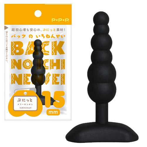 ぷにっとメリーボンボン 15mm