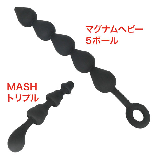 デカ太！NLSオリジナルのヤバめなアナルビーズ マグナムヘビー ５ボール画像6