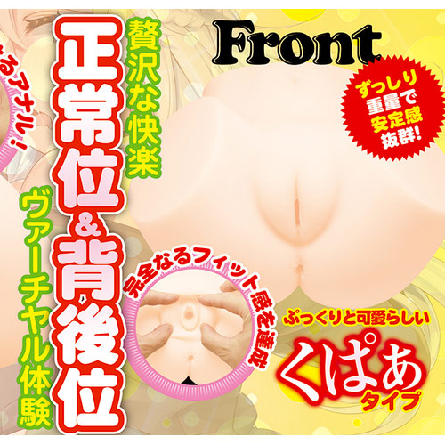 メスはめ 絶頂よがり腰画像5