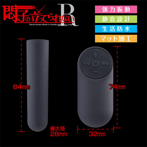 悶子の立ってられない R画像3