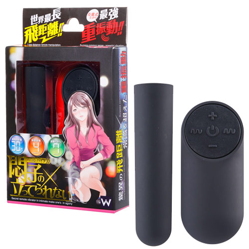悶子の立ってられない R