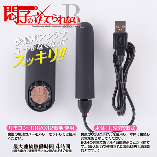 悶子の立ってられない R画像5