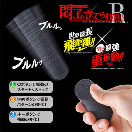 悶子の立ってられない R画像4