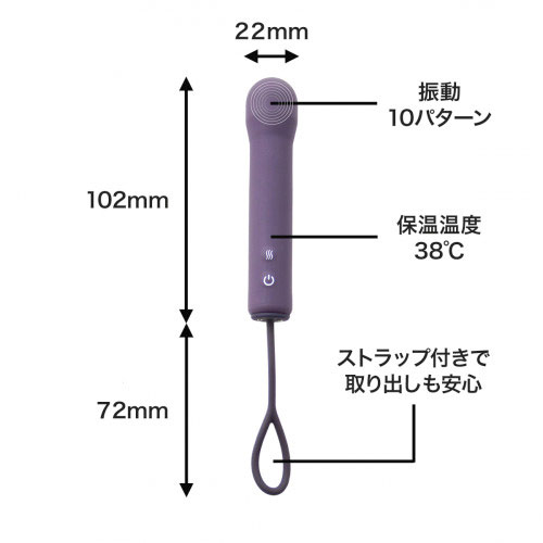 ヒート機能付スティックローター　ヒートローター画像5