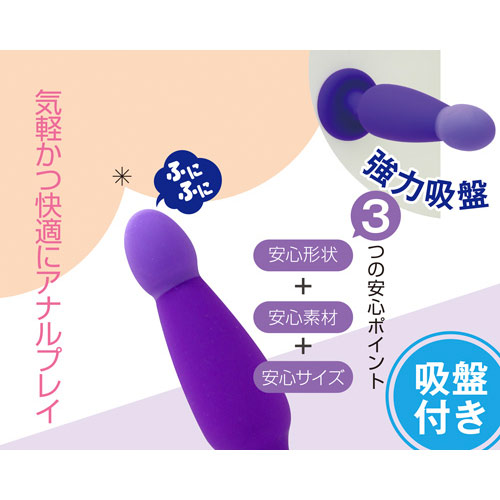 アナルビギナー #2画像4