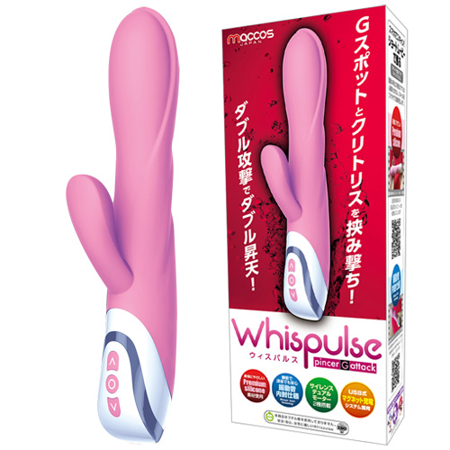 ウィスパルス　ピンサーＧアタック