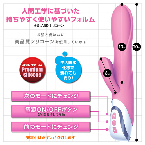 ウィスパルス　ピンサーＧアタック画像3