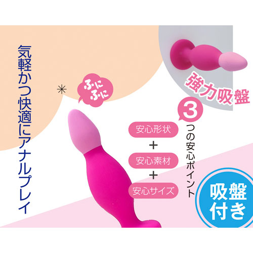 アナルビギナー #1画像4