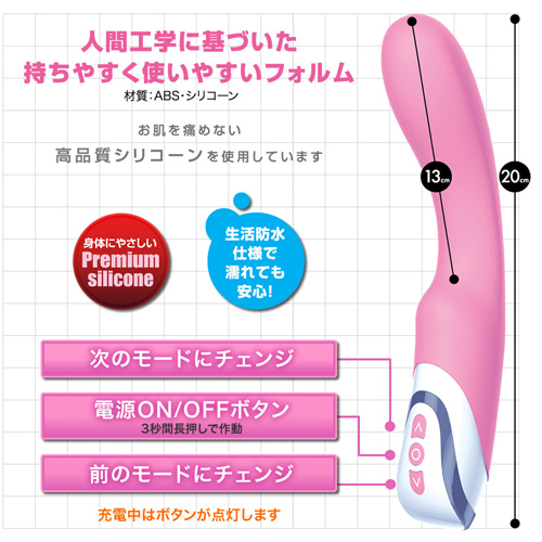 ウィスパルス　カーブＧアタック画像3
