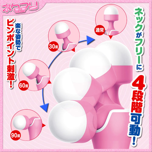 首が90度曲がる強力デンマ ネクフリ　サロメピンク画像2