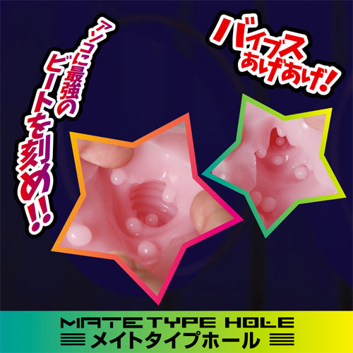 おなROCK（オナロック）画像6