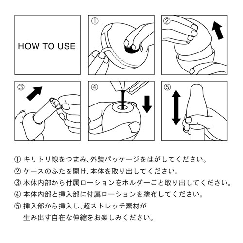 TENGA EGG エッグ スタンダードパッケージ 6個入り画像4