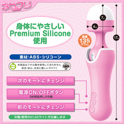 首が90度曲がる強力デンマ ネクフリ　サロメピンク画像4