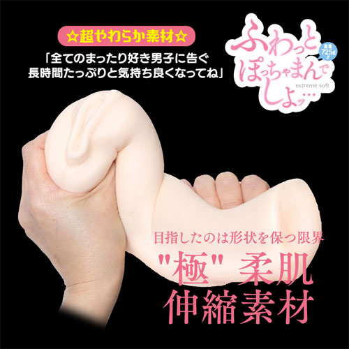 ふわっとぽちゃまんでしよッ・・・(乃亜)画像4