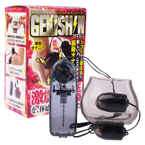 GEKISHIN 玉袋