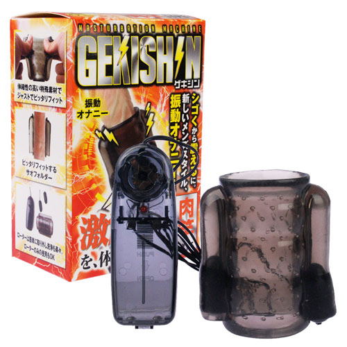 GEKISHIN 肉竿