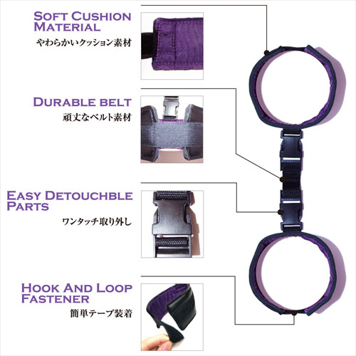 絶対イカせるSMグッズ 足枷画像3