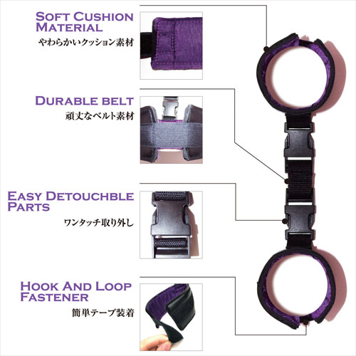 絶対イカせるSMグッズ 手枷画像3