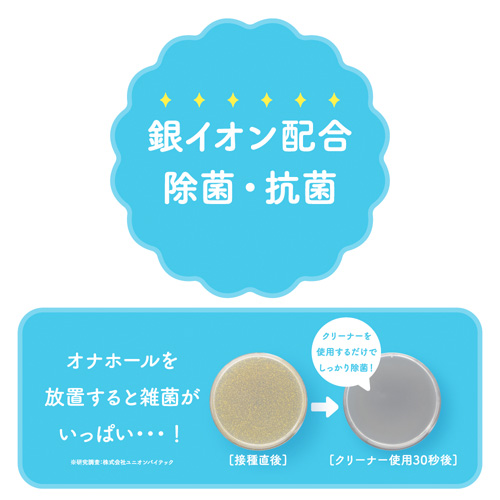 G PROJECT×PEPEE HOLE CLEANER ホール洗浄液画像4