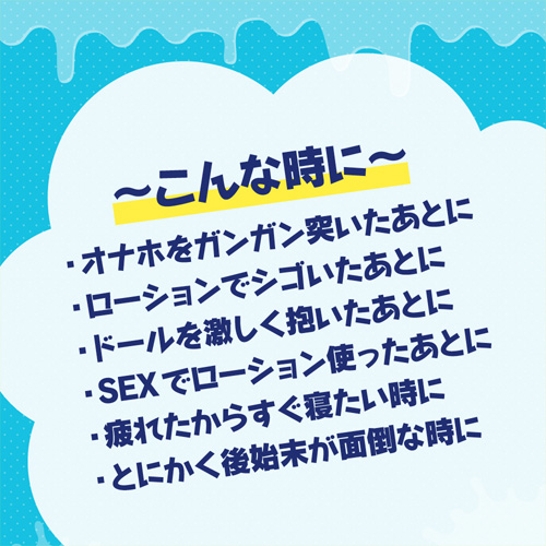 G PROJECT×PEPEE BODY CLEANER for LOTION画像4