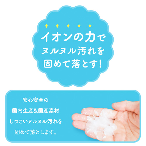 G PROJECT×PEPEE HOLE CLEANER ホール洗浄液画像3