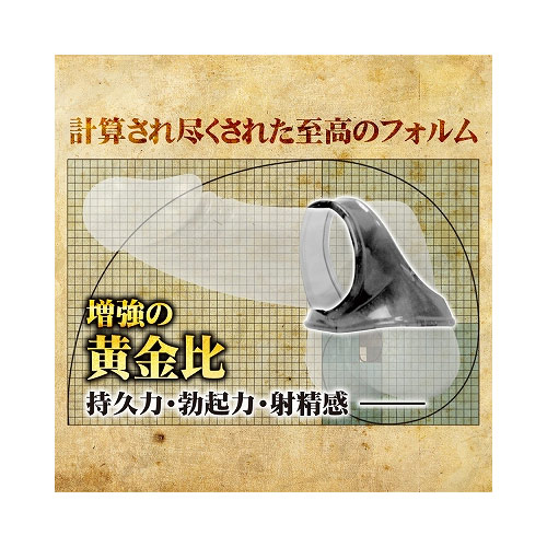 コントロールリング C (シー)画像2