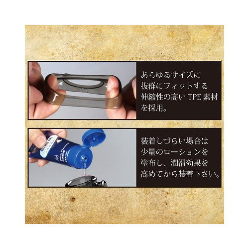コントロールリング C (シー)画像5