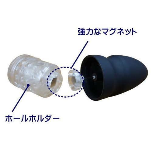 オーロラカップ ハンディ電動ホール pagos Aurora画像3