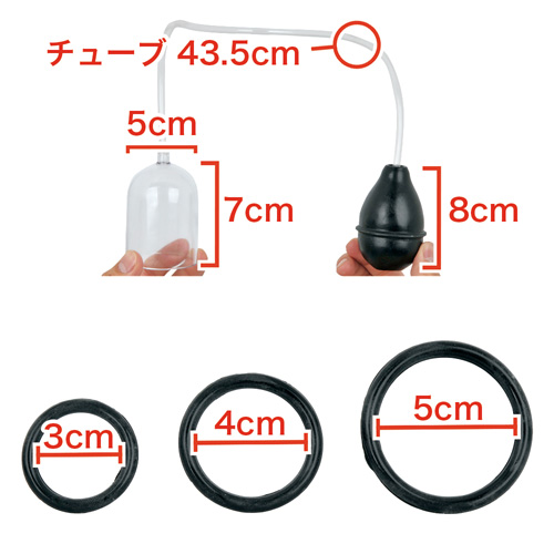 吸引シコシコが楽しめる！　サックンストローク・ヘッドパンプ画像3