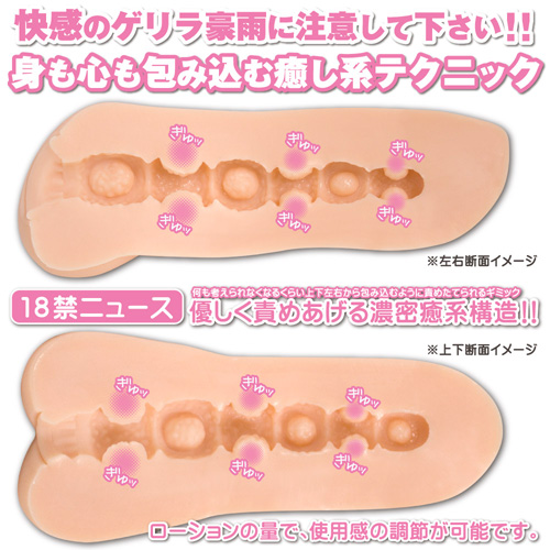 お天気お姉さん画像3