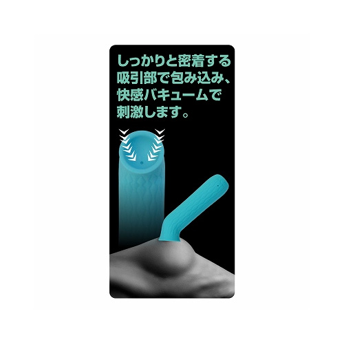 プリティラブ　スティックバキューマー1画像3