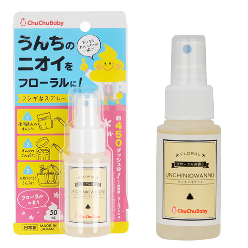 ウンチ二オワンヌ フローラル