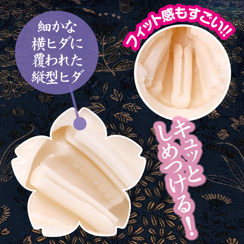 ミニ名器 月華画像6