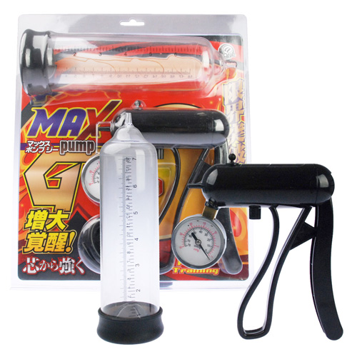 マックスポンプG