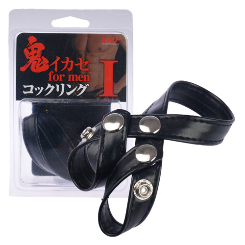 鬼イカセ for men コックリング 1