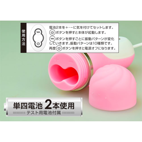 リヴァイア ラッシュ ピンク画像7