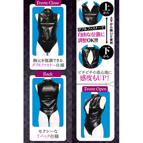 フロントファスナーレオタード おとこの娘用3Lサイズ画像4