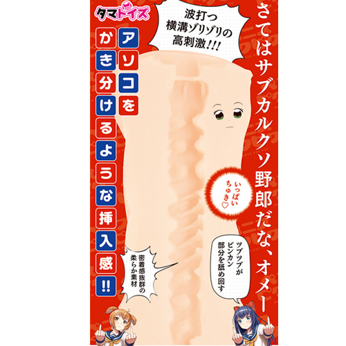 ペニスピクピク画像6