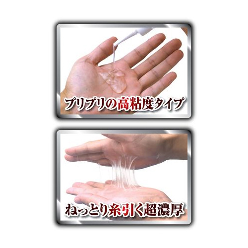 マグナムZローション画像2